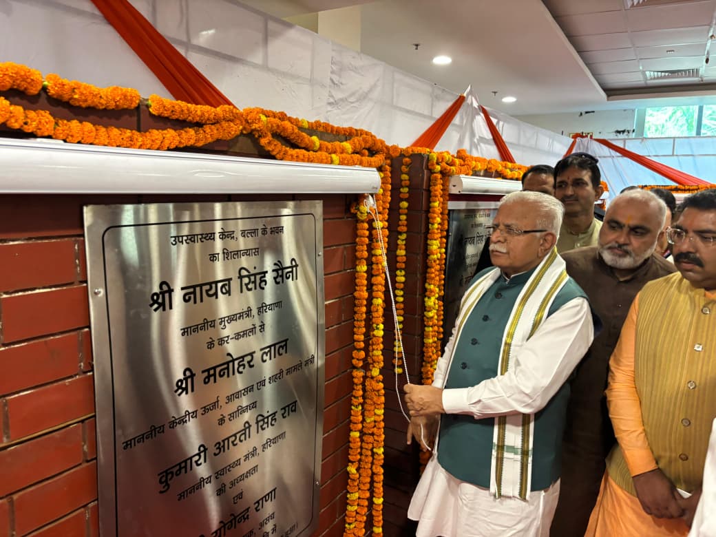 Union Minister Manohar Lal inaugurated and laid the foundation stone of various development works worth Rs 28 crore.